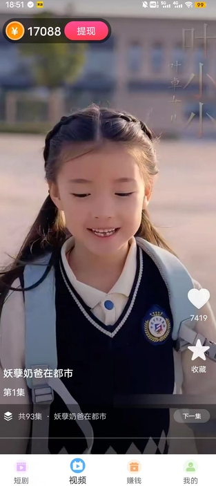彩蛋俱乐部