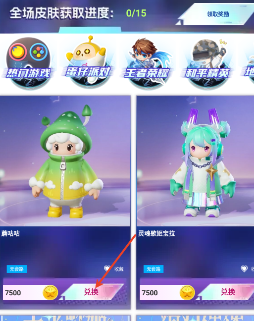 啾啾乐园