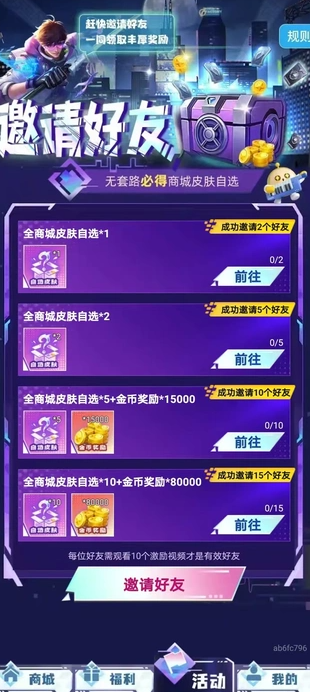 啾啾乐园