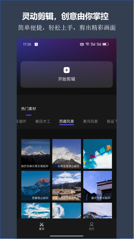 剪灵