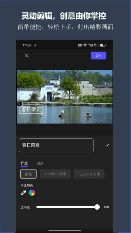 剪灵