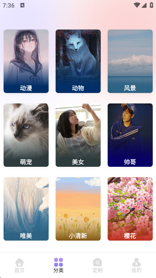 美之图壁纸