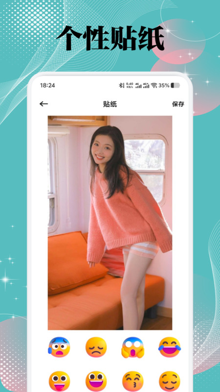 美之图壁纸