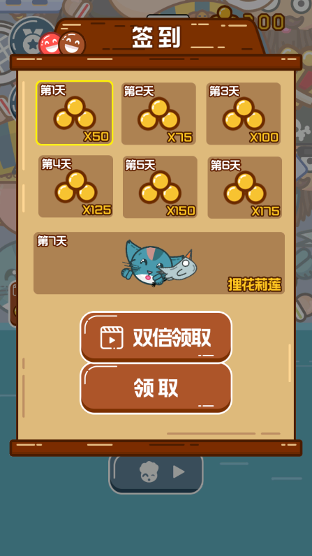 双人合集乱斗