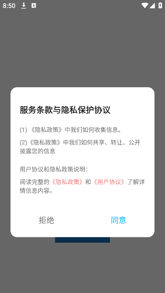 键盘打字练习
