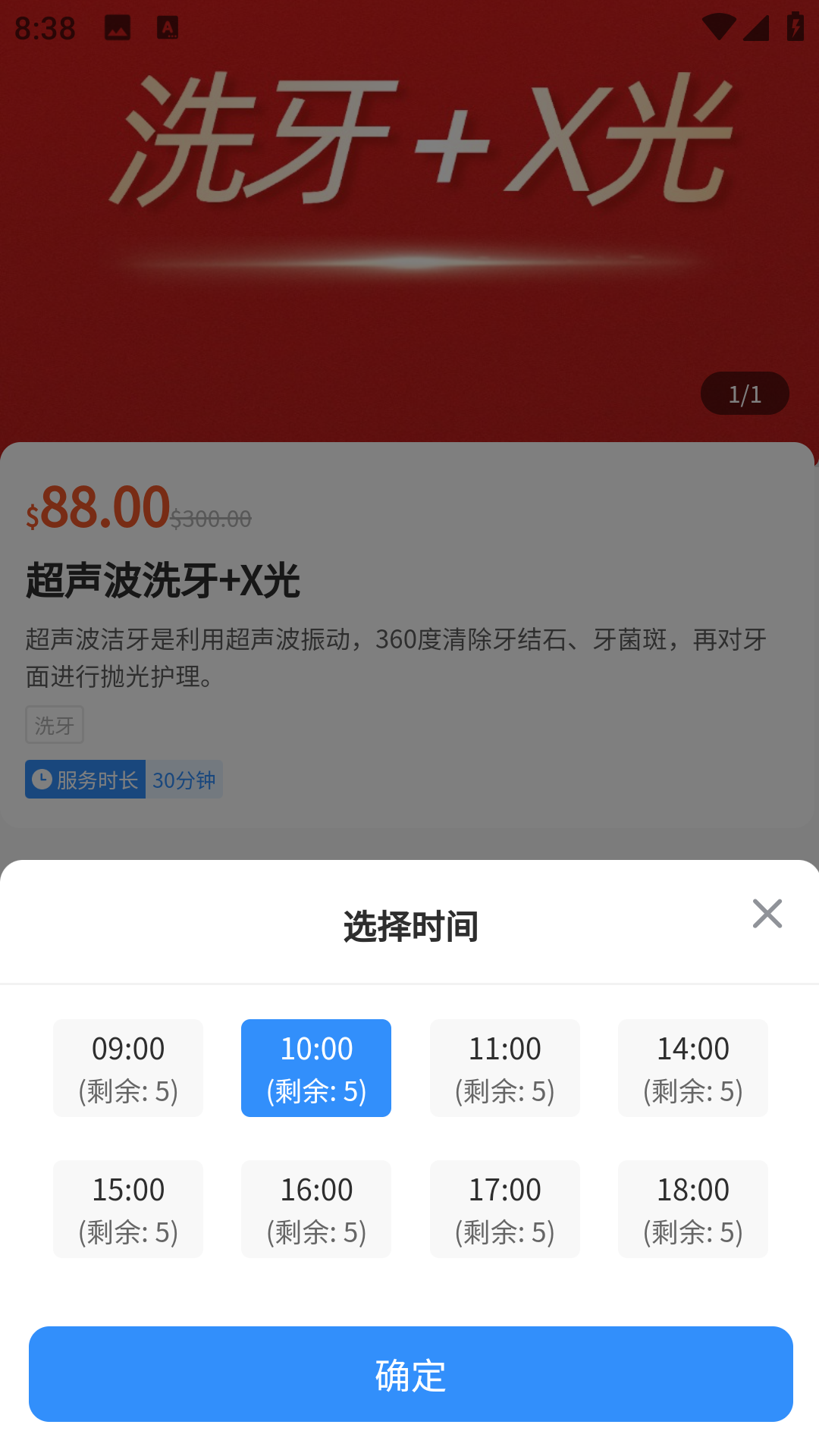 Drtrip医游