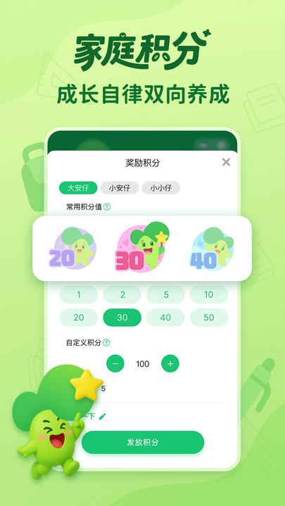 咕噜计划
