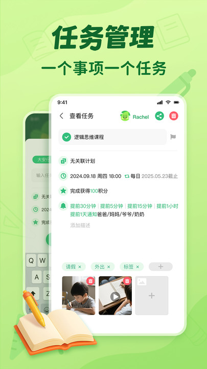 咕噜计划