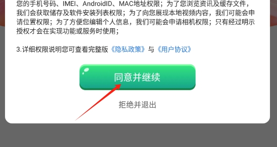 省钱优惠价