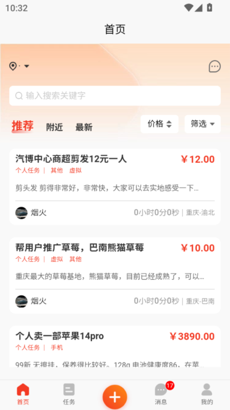 直吧