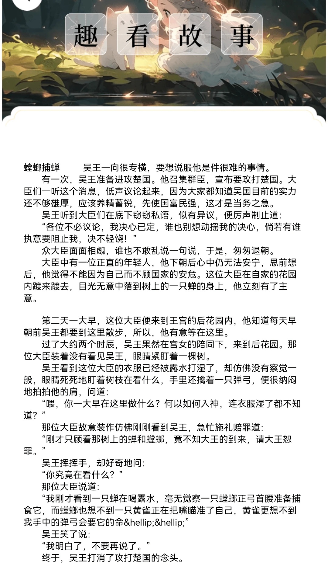 金影趣看