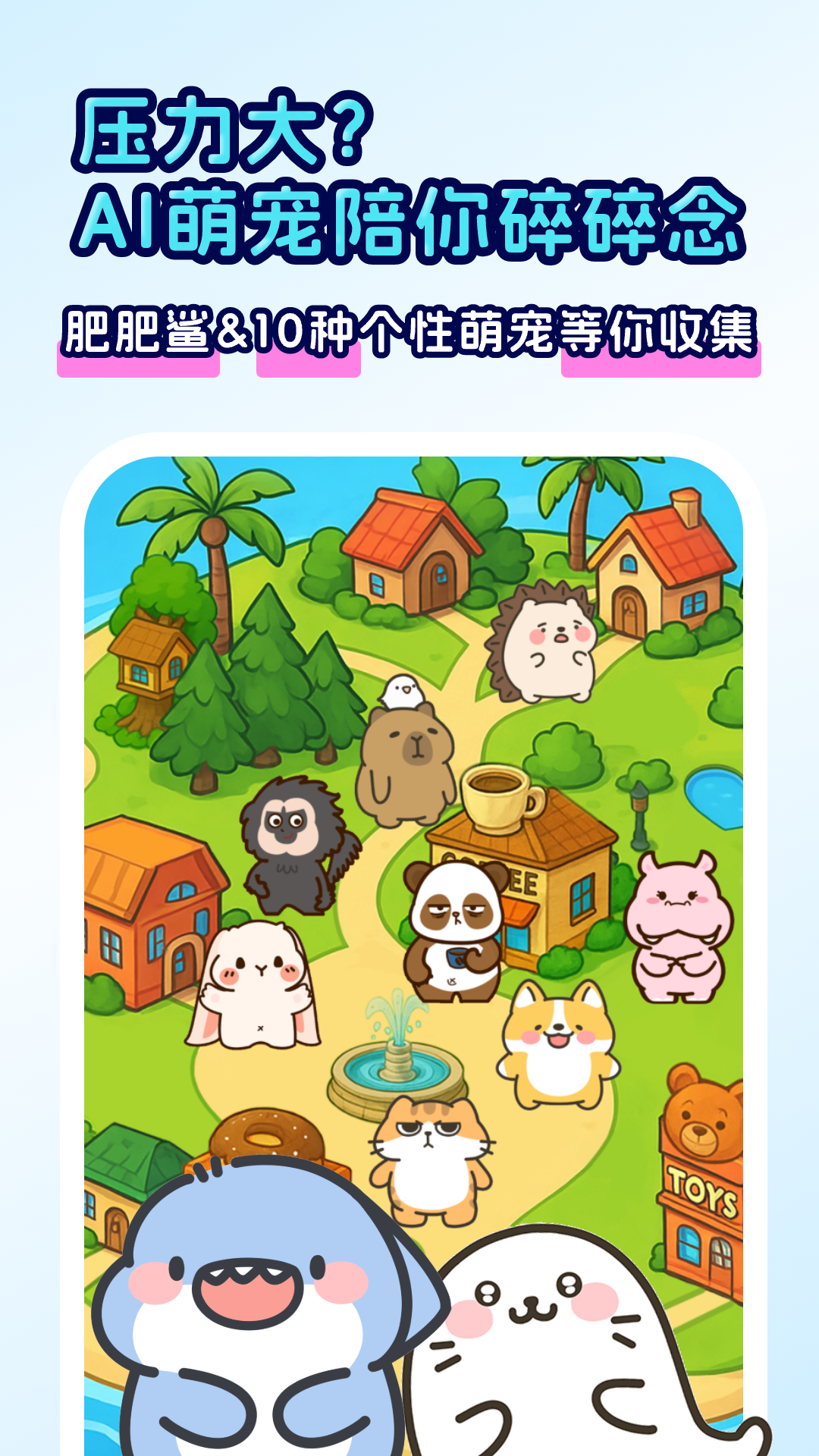 回音岛