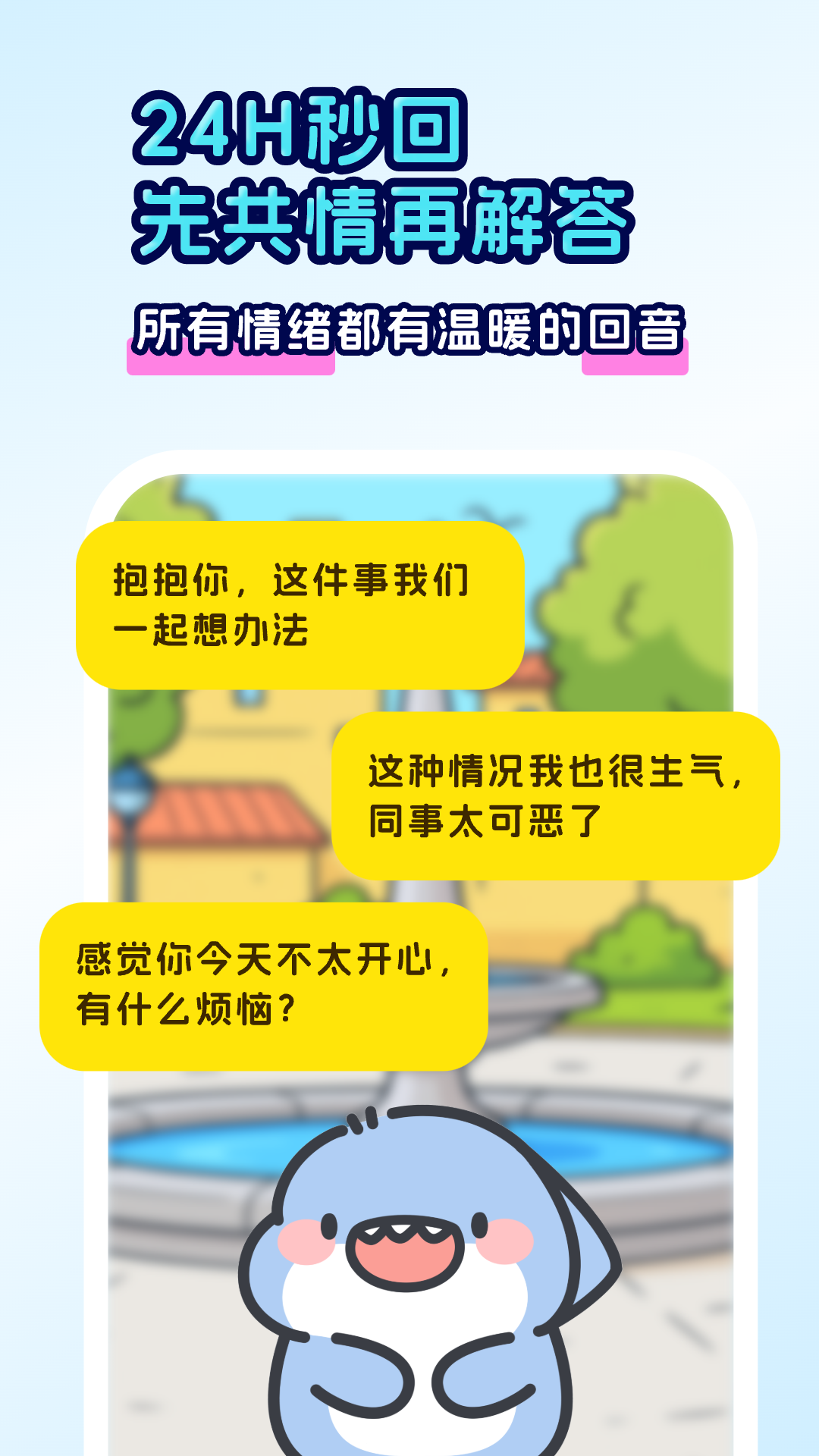 回音岛