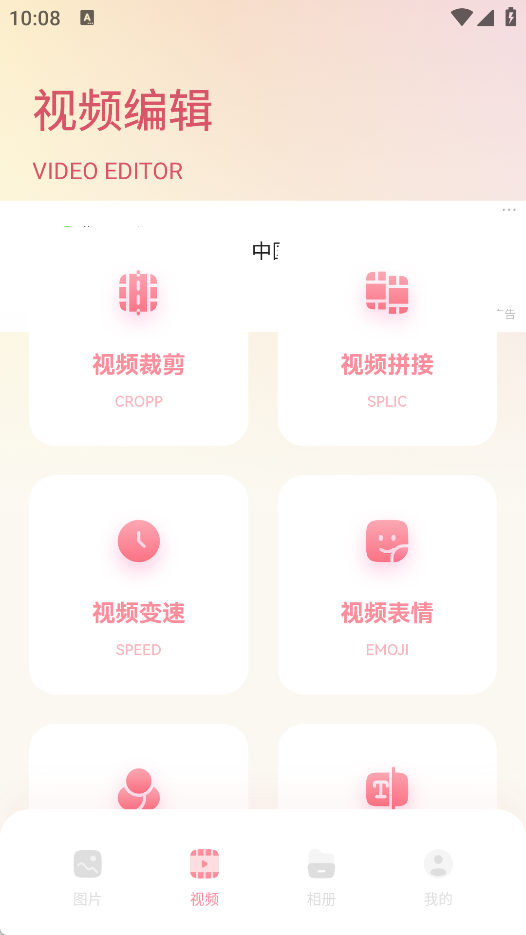 Slidesbox相册