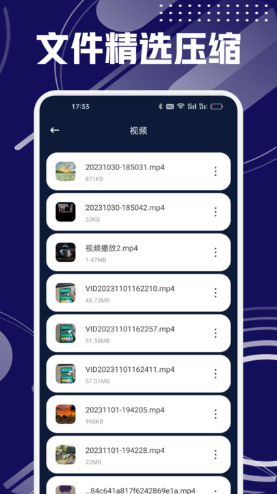 7zip解压助手