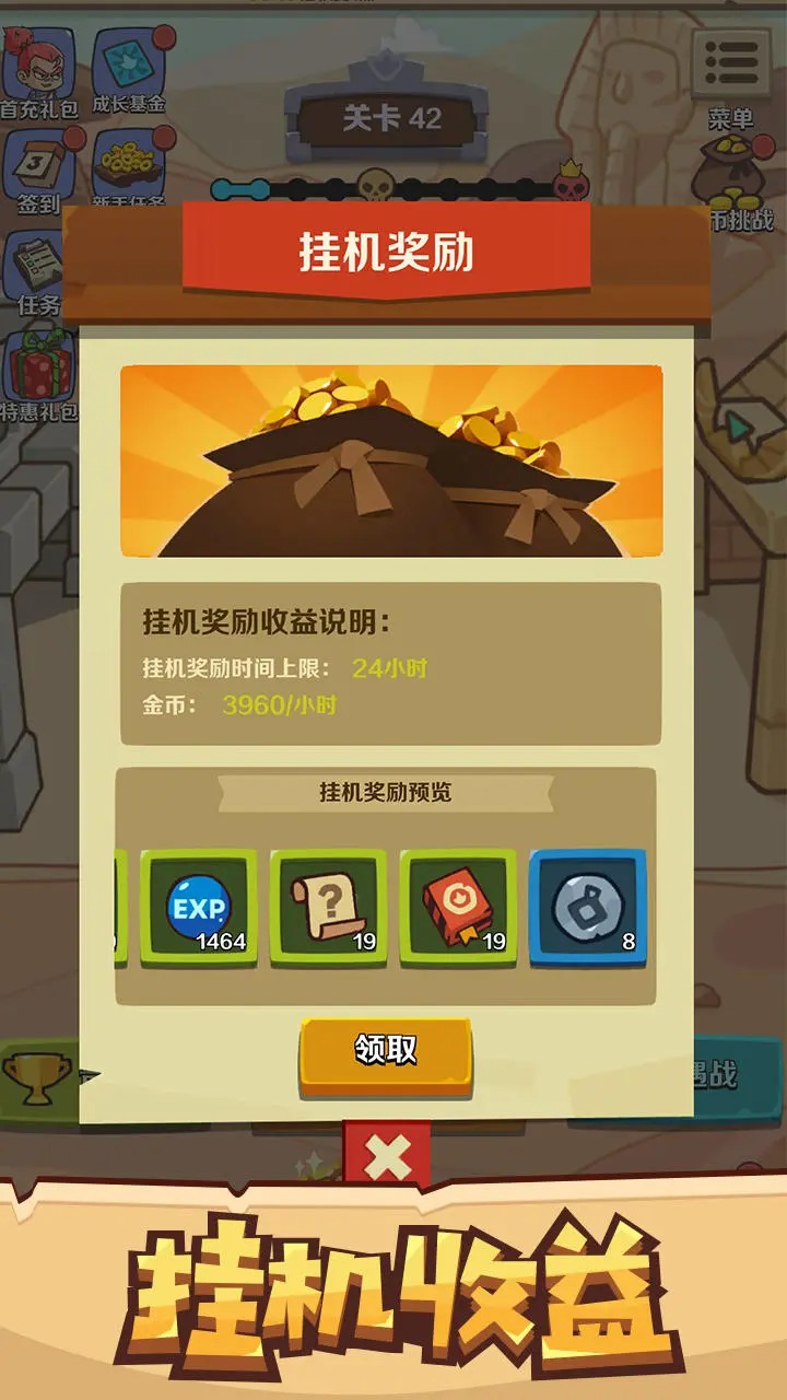 流浪佣兵
