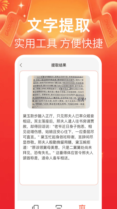 小饿外卖优惠券