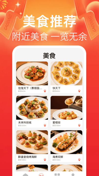 小饿外卖优惠券