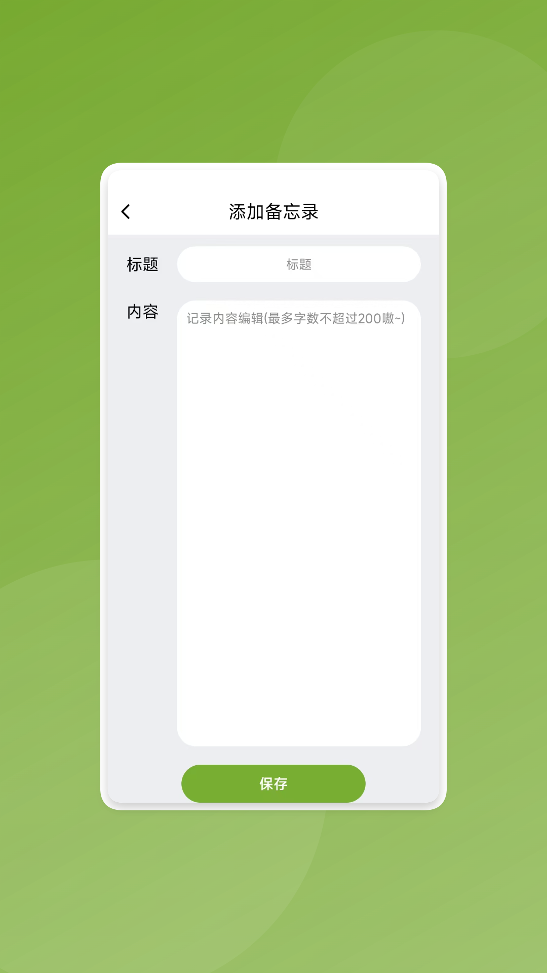 福象扫描精灵