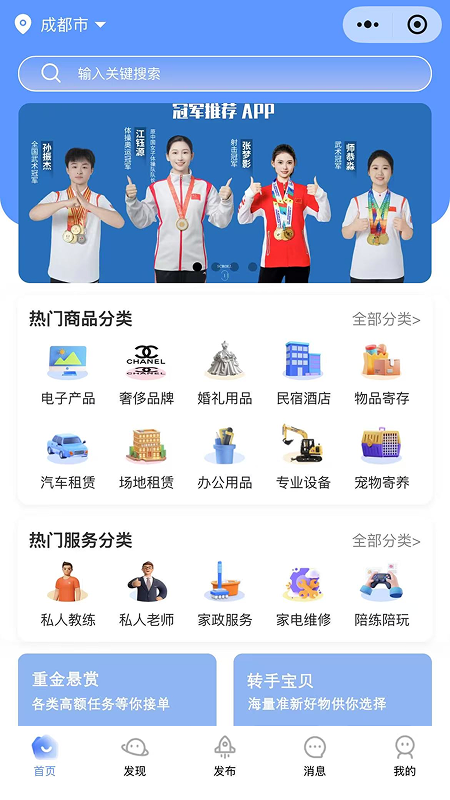 租百汇