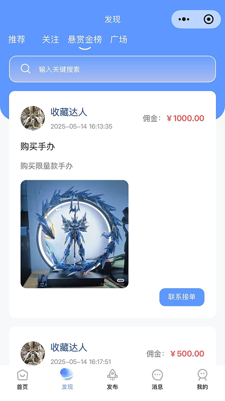 租百汇