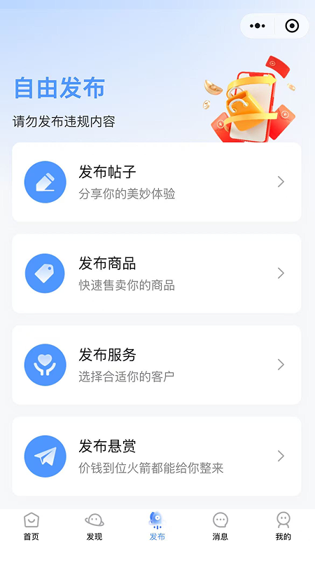 租百汇