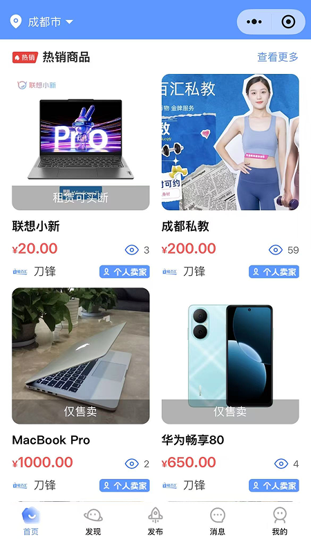 租百汇