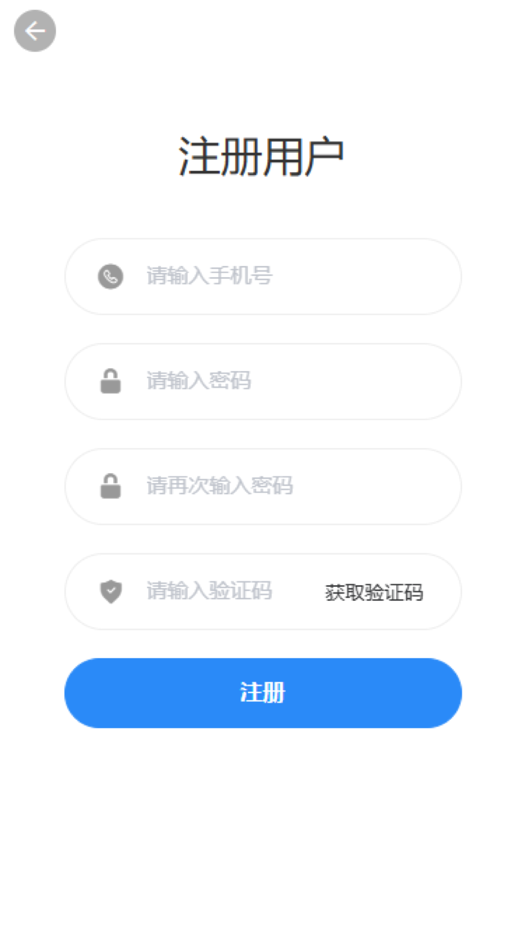 迅捷查