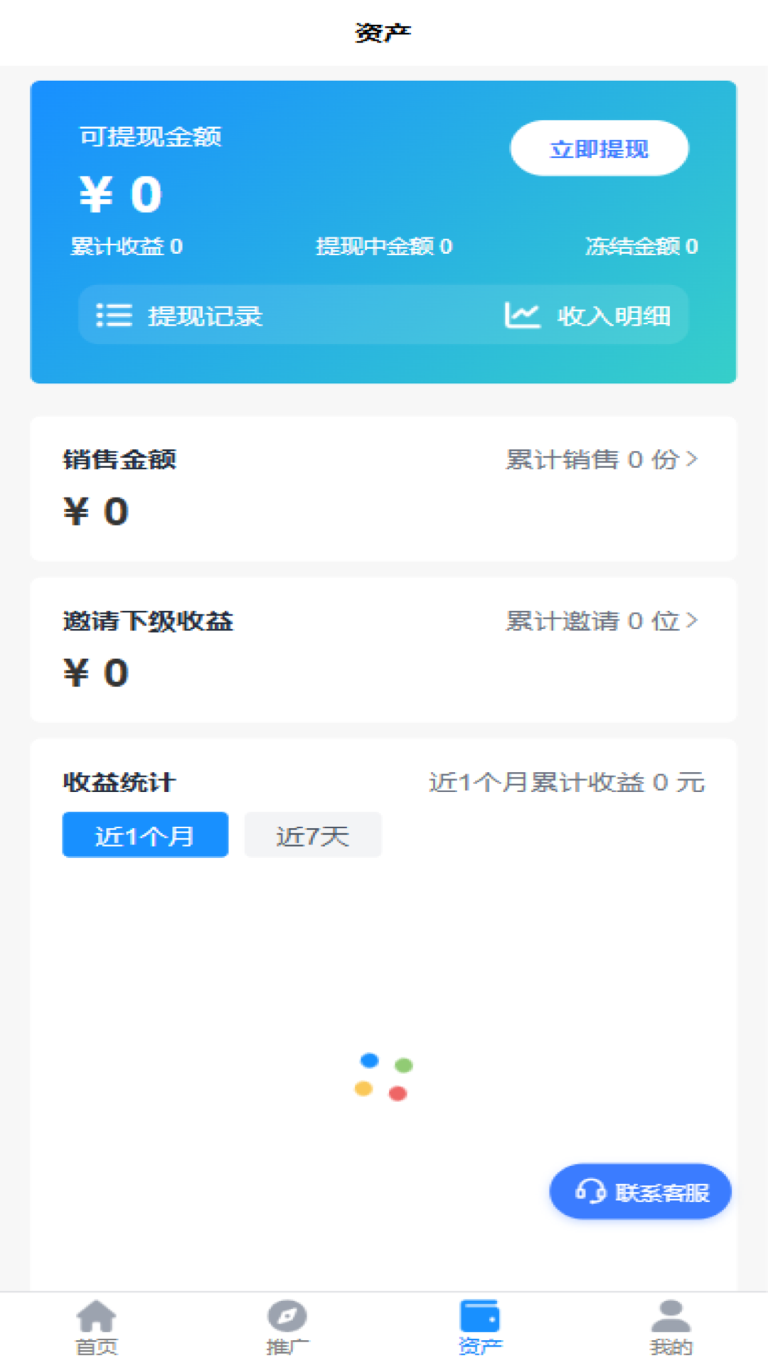 迅捷查