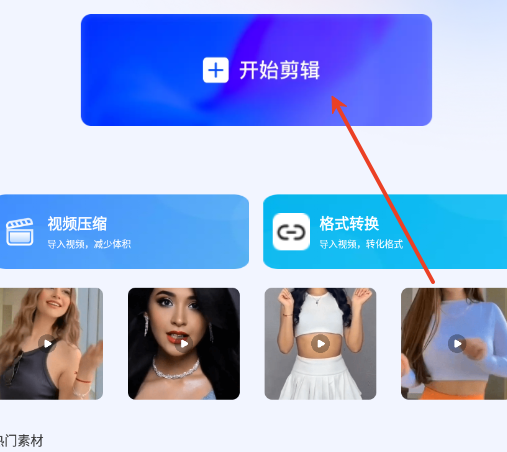 菠萝视频