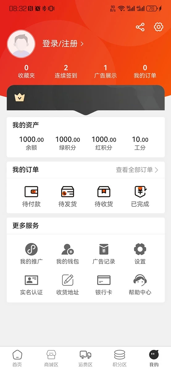 发米吧