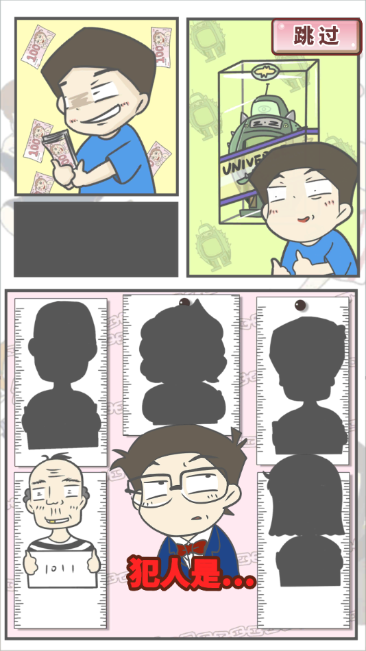 有点私房钱不容易