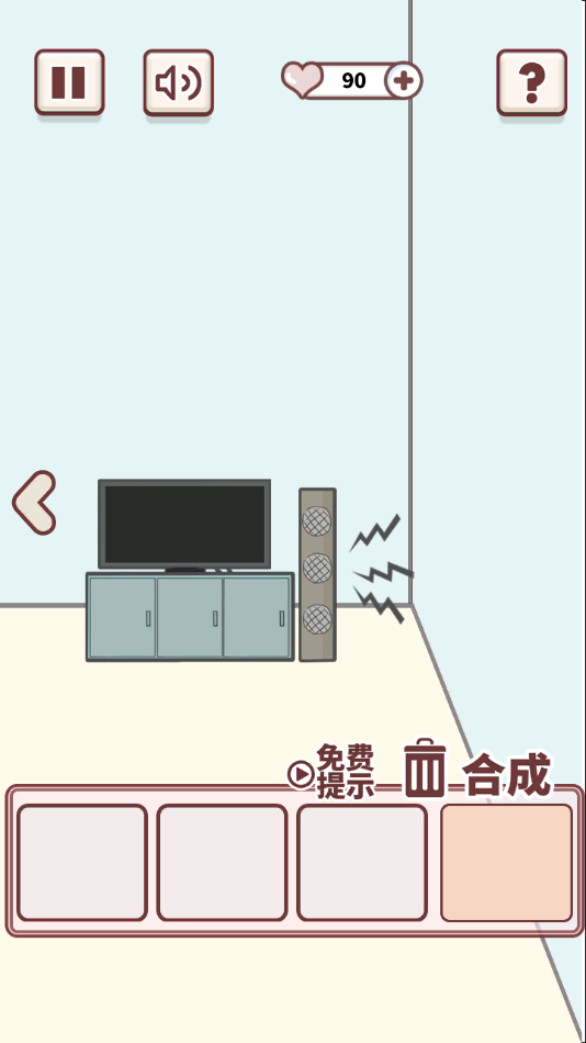 有点私房钱不容易