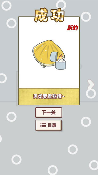 有点私房钱不容易