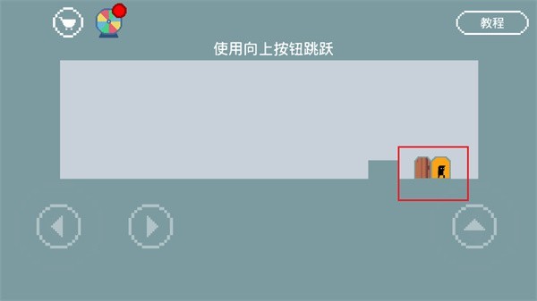 只有一道门2