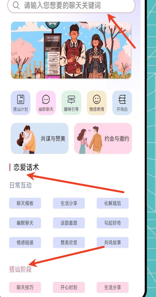 笕圈