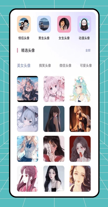 笕圈