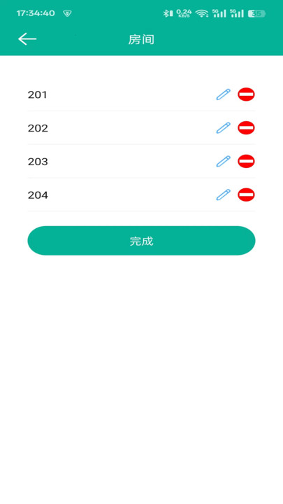 云智慧酒店