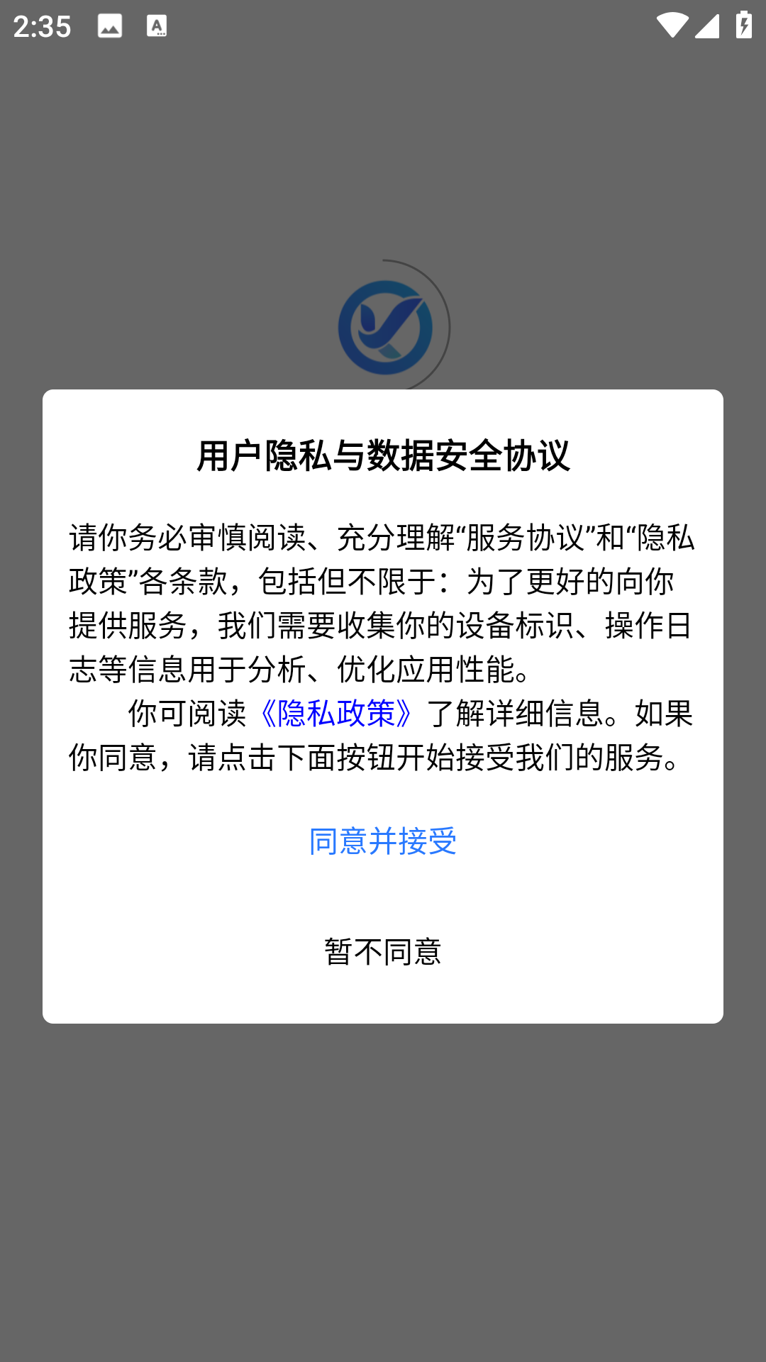 号创