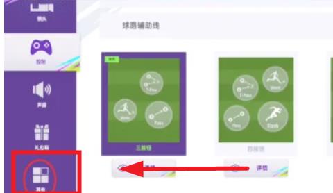 最佳球会决战欧洲之巅