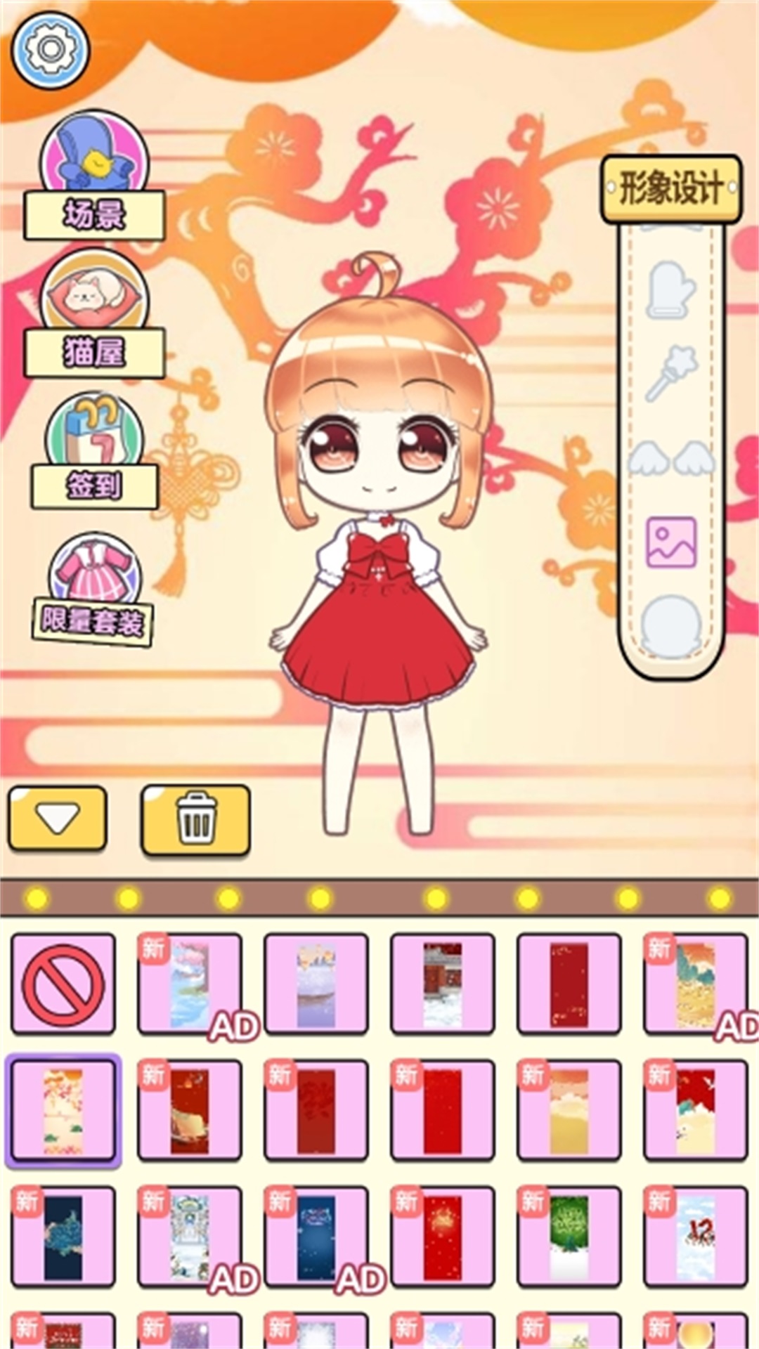 顶级美妆师