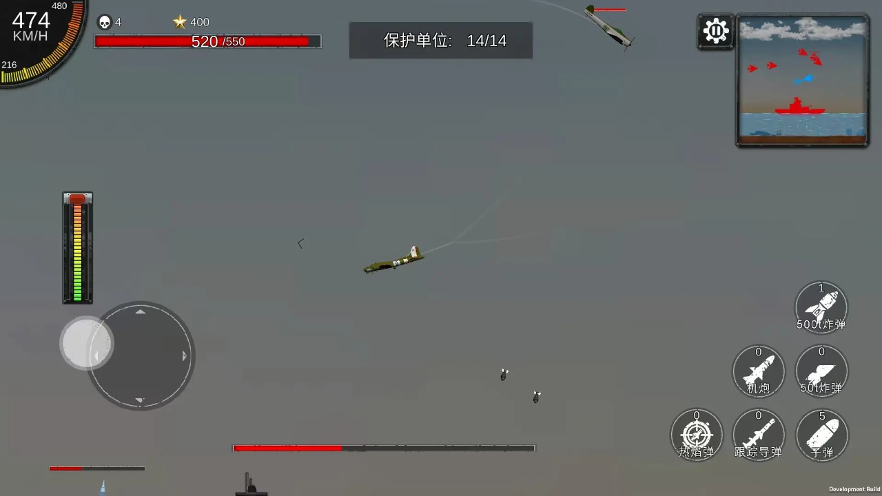 空天杀