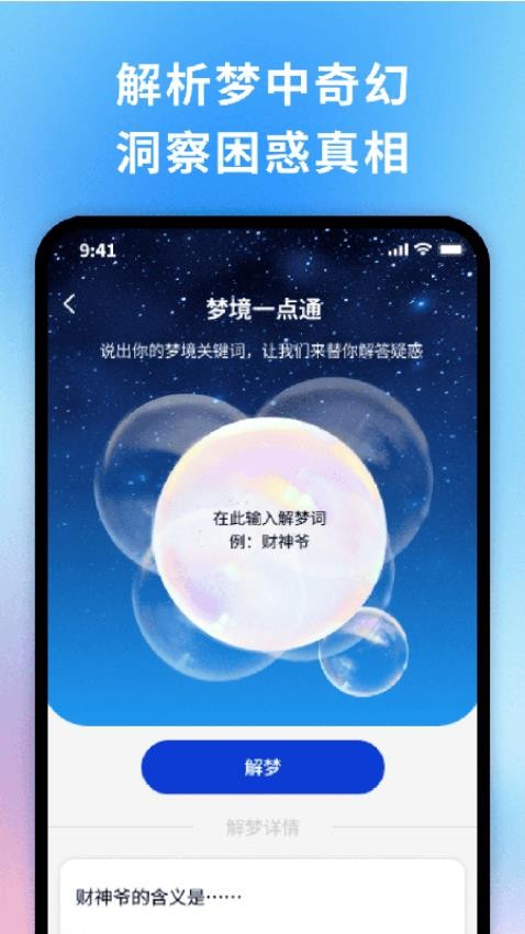 轻捷万通