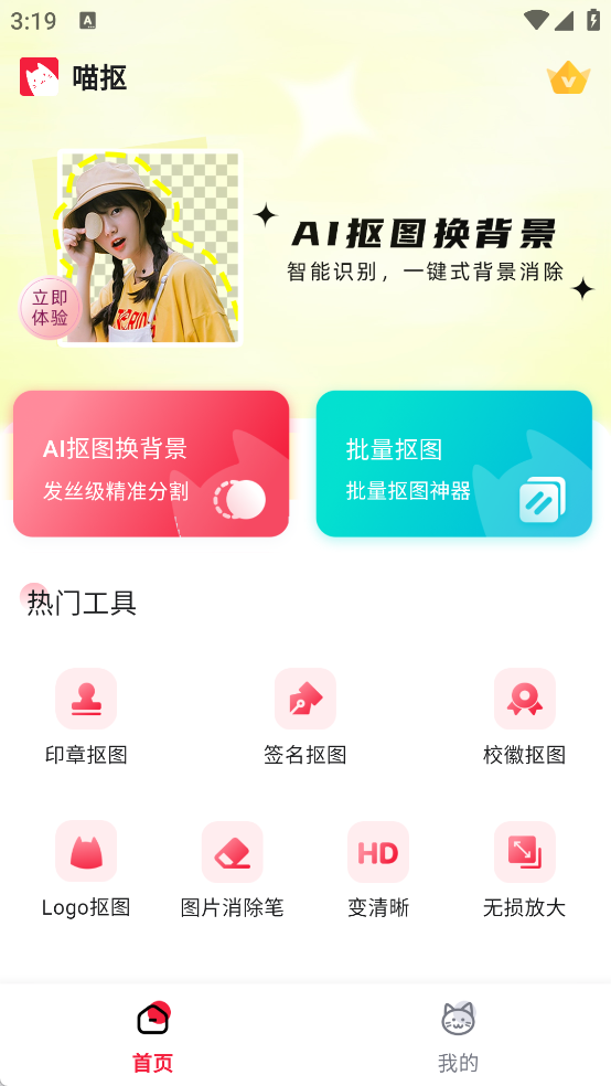 喵抠