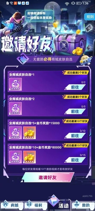 超级皮神