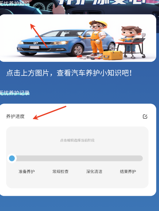 无忧实况领航