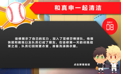 黑猴子