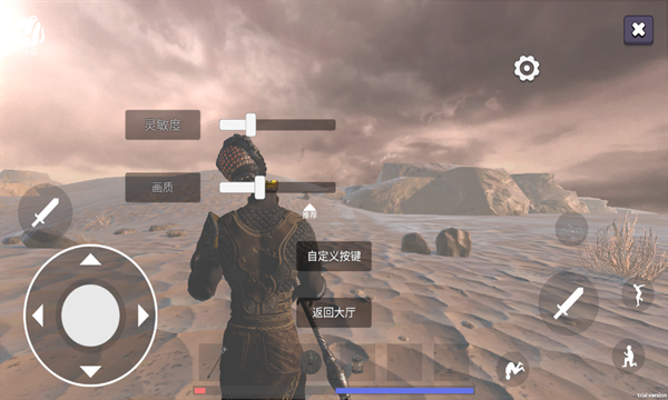 神悟空西行