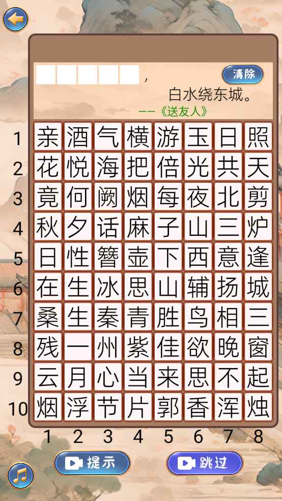 句子英雄
