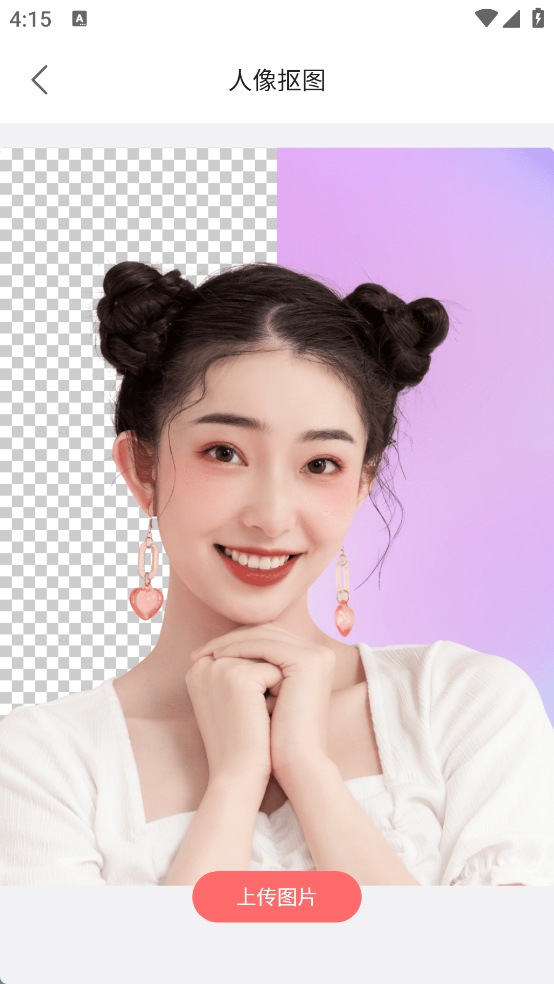 古装换脸相机